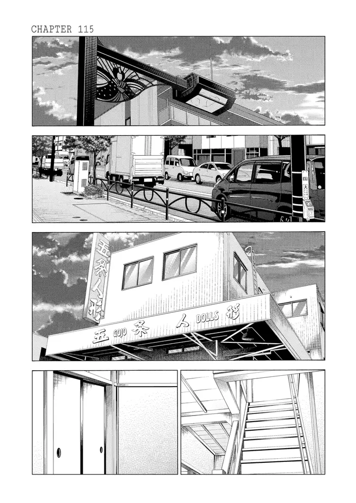 My Dress-Up Darling Chapter 115 image 02_optimized